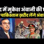 राहुल गांधी का मिशन पुंछ: आतंक के खिलाफ कांग्रेस की नई सियासत?