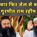 ‘ये देखो बेचारी…’ अस्पताल में भर्ती शहनाज़ गिल से मिलने पहुंचे करणवीर मेहरा, सोशल मीडिया पर मची हलचल