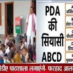 भागलपुर में जश्न बना मातम: हाईटेंशन तार से टकराई डीजे वैन, 5 की मौत, 3 की हालत नाजुक